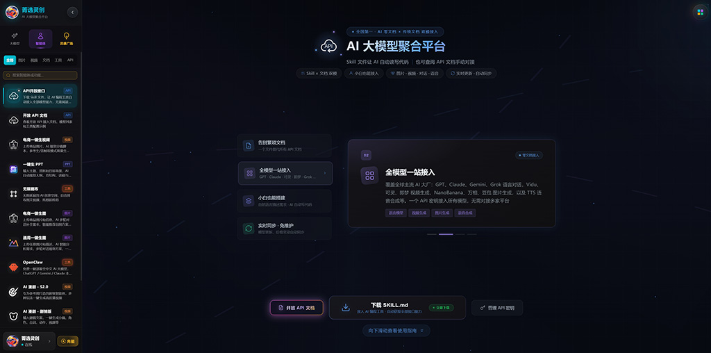 动漫短剧视觉创作场景